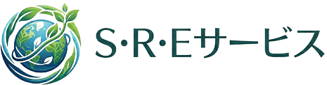 S・R・Eサービス